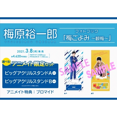 書籍 写真集 Drama 下载 ダウンロード Download 百度网盘 Mega Mediafire Mp3 Cd 分享 感想 翻译 書籍 写真集 Drama 下载 ダウンロード Download 百度网盘 Mega Mediafire Mp3 Cd 分享 感想 翻译
