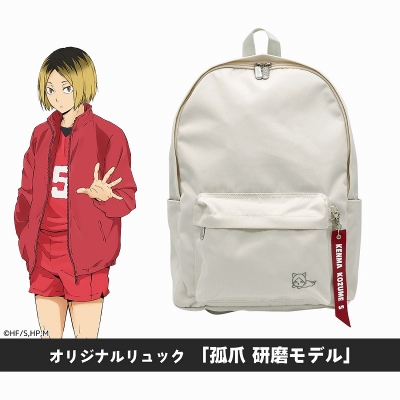 【グッズ-バッグ】ハイキュー!! オリジナルリュック 孤爪研磨モデル【アクロス】