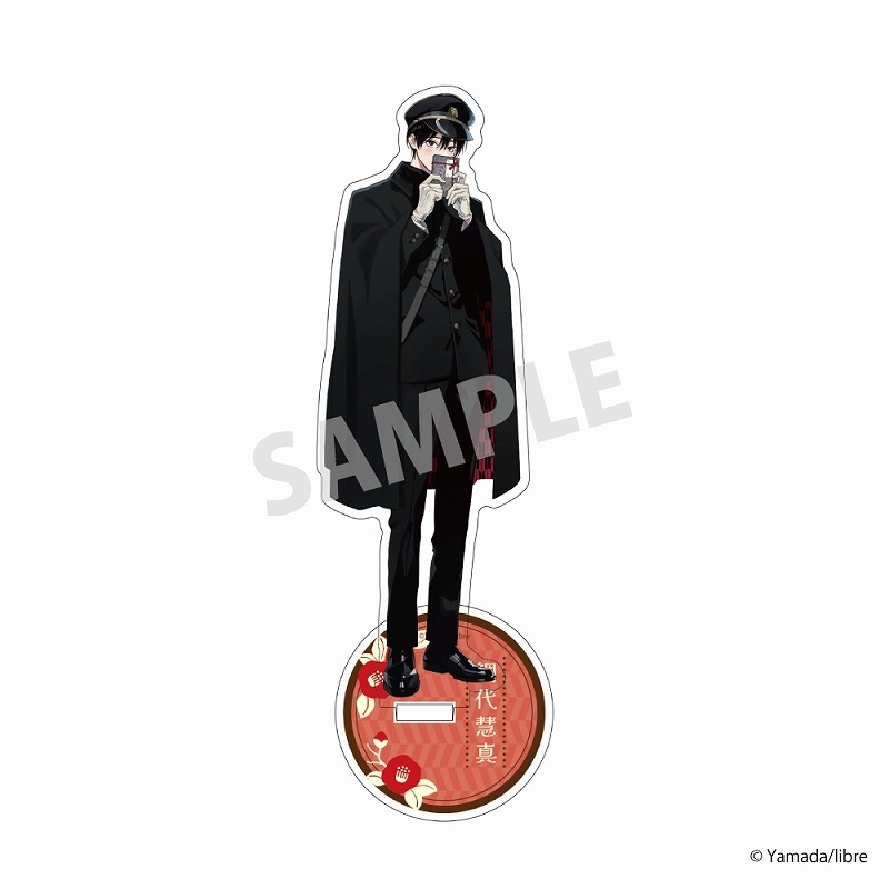 グッズ > アクリルスタンド > 【グッズ-スタンドポップ】鯛代くん、君 