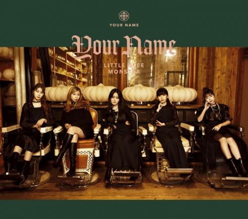 主題歌 Tv ヴァニタスの手記 Op Your Name Little Glee Monster 初回生産限定盤 アニメイト 主題歌 Tv ヴァニタスの手記 Op Your Name Little Glee Monster 初回生産限定盤 アニメイト