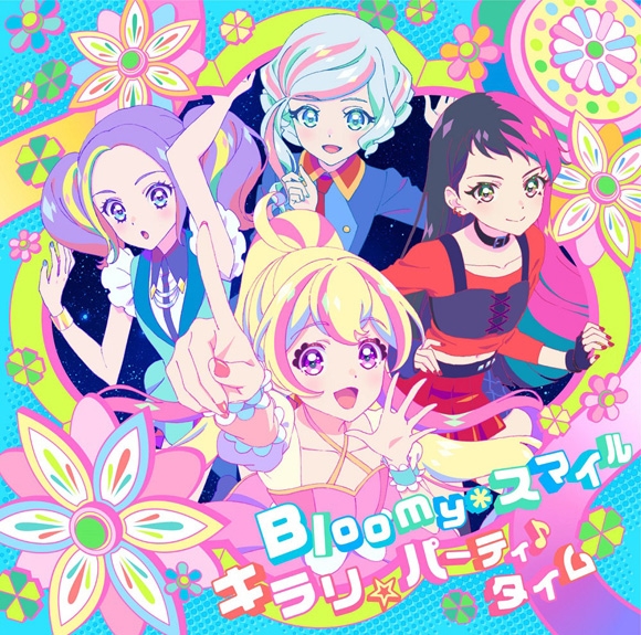 【主題歌】TV アイカツプラネット! OP・ED「Bloomy＊スマイル/キラリ☆パーティ♪タイム」/STARRY PLANET☆ アイカツプラネット!盤