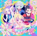 【主題歌】TV アイカツプラネット! OP・ED「Bloomy*スマイル/キラリ☆パーティ♪タイム」/STARRY PLANET☆ アイカツプラネット!盤の画像