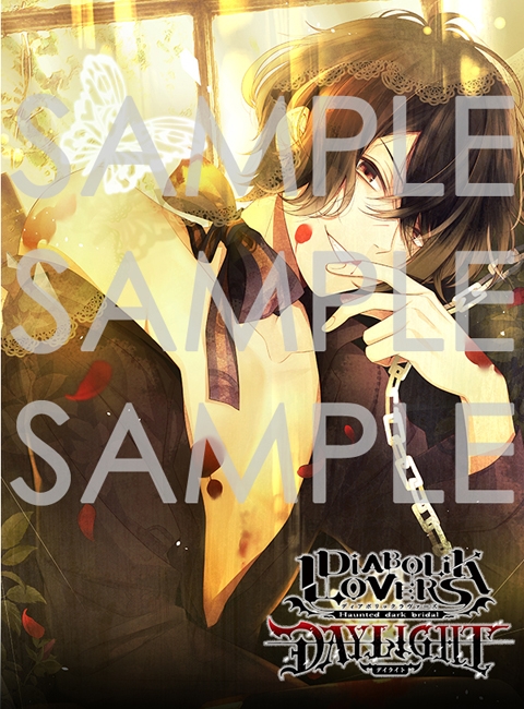 【ドラマCD】DIABOLIK LOVERS DAYLIGHT Vol.13 キノ(CV.前野智昭)