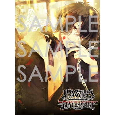 【ドラマCD】DIABOLIK LOVERS DAYLIGHT Vol.13 キノ(CV.前野智昭)