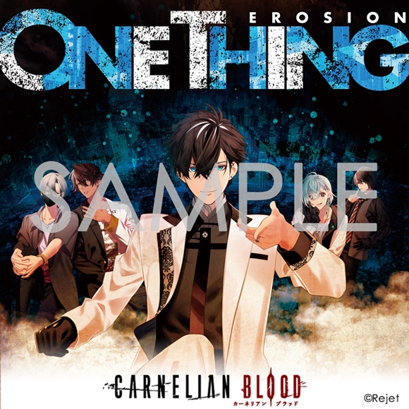 ドラマCD】EROSION with YOU from CARNELIAN BLOOD Vol.4 YORU 特装盤 