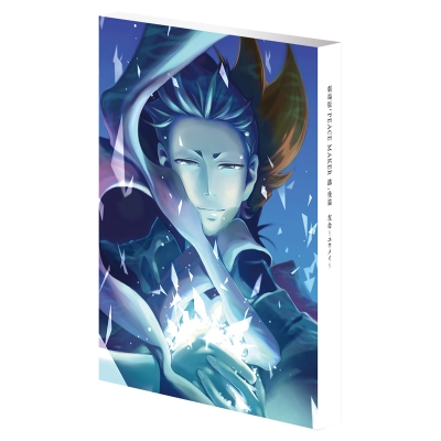 【Blu-ray】劇場版 PEACE MAKER 鐵 後篇 友命~ユウメイ~