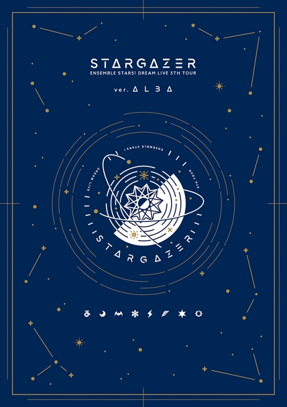 4大特典付 Dvd あんさんぶるスターズ Dream Live 5th Tour Stargazer Ver Alba 当店提案型 映像 Dvd Snapshotco Com 4大特典付 Dvd あんさんぶるスターズ Dream Live 5th Tour Stargazer Ver Alba 当店提案型 映像 Dvd Snapshotco Com