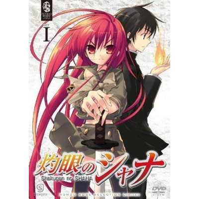 【DVD】TV 灼眼のシャナ SET1 期間限定生産