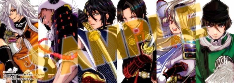 コミック 漫画 ミュージカル 刀剣乱舞 阿津賀志山異聞 下 アニメイト