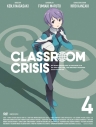 【DVD】TV Classroom☆Crisis クラスルーム クライシス 4 完全生産限定版の画像
