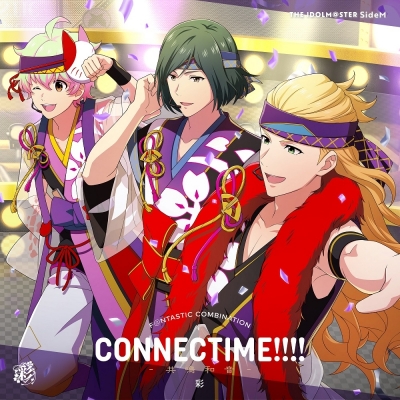 【キャラクターソング】THE IDOLM@STER SideM F@NTASTIC COMBINATION~CONNECTIME!!!!~ -共鳴和音- 彩