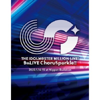 【Blu-ray】THE IDOLM@STER MILLION LIVE! 9thLIVE ChoruSp@rkle!! LIVE Blu-ray COMPLETE THE@TER 初回生産限定版