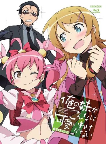 3ページ目 ハーレムアニメおすすめ64作品 21年版 アニメイトタイムズ