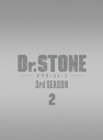【Blu-ray】TV Dr.STONE 3rd SEASON Blu-ray BOX 2 初回生産限定版の画像