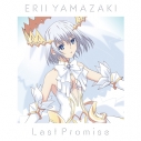 【主題歌】TV デート・ア・ライブIII ED「Last Promise」/山崎エリイ 通常盤の画像
