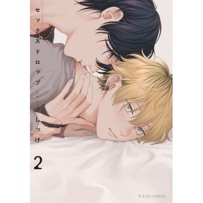 【コミック】セックスドロップ(2)