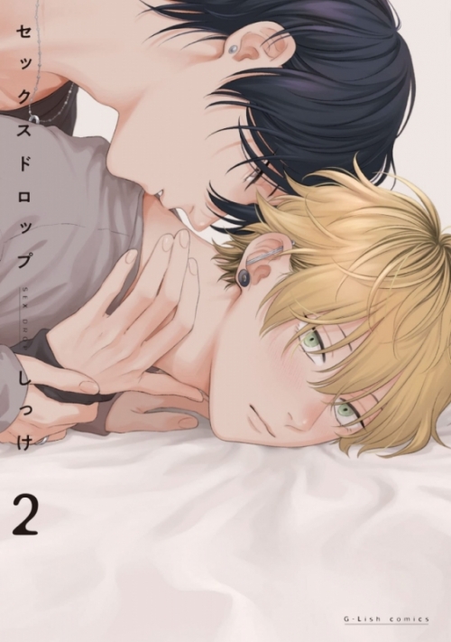 コミック】セックスドロップ(2) アニメイト限定セット【ドラマCD付き 