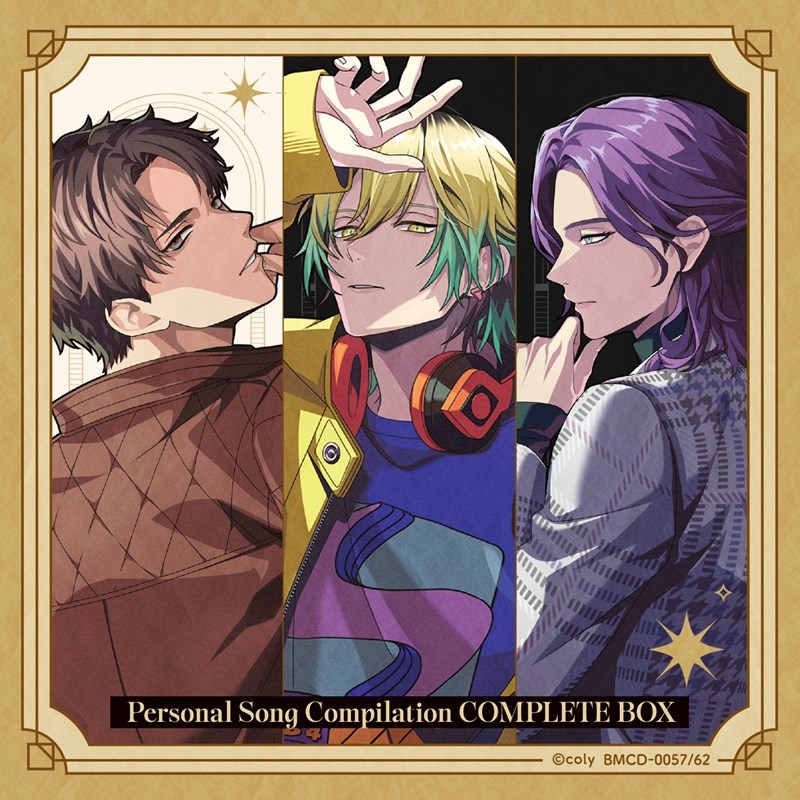 【音楽】アプリゲーム ブレイクマイケース パーソナルソング・コンピレーション Vol.4～6 コンプリートBOX 管理部