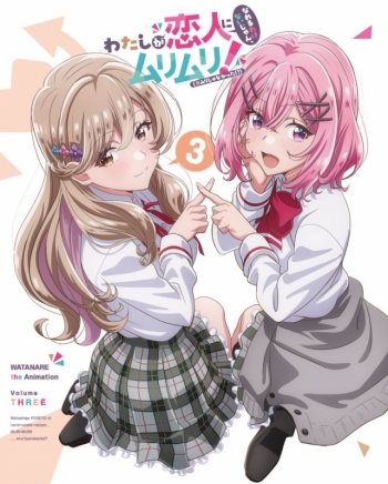 Blu-ray】TV わたしが恋人になれるわけないじゃん、ムリムリ!（※ムリ 