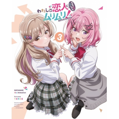 【Blu-ray】TV わたしが恋人になれるわけないじゃん、ムリムリ!(※ムリじゃなかった!?) Blu-ray 3