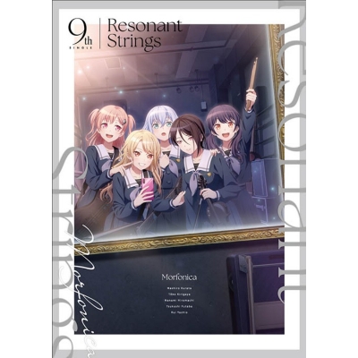 【airavalky還元版(20%)・特典なし】【音楽】BanG Dream! バンドリ! Morfonica/Resonant Strings【Blu-ray付生産限定盤】