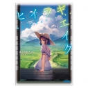 【データ販売】ヒイラギエイク(ガガガ文庫・オーディオブック)の画像