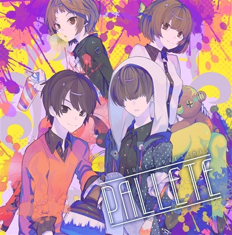 アルバム Exit Tunes Presents Pallete アニメイト