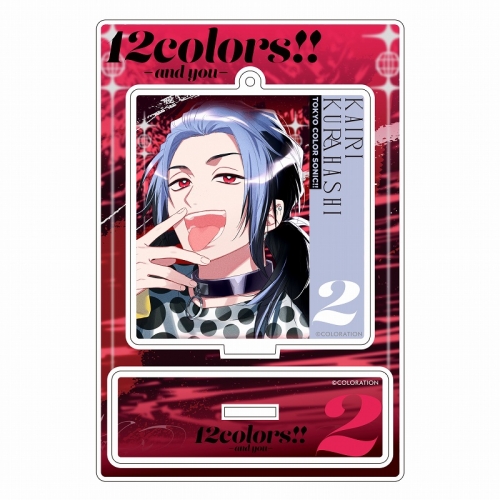 グッズ-セットもの】東京カラーソニック!! SPECIAL SET（倉橋海吏）/12 