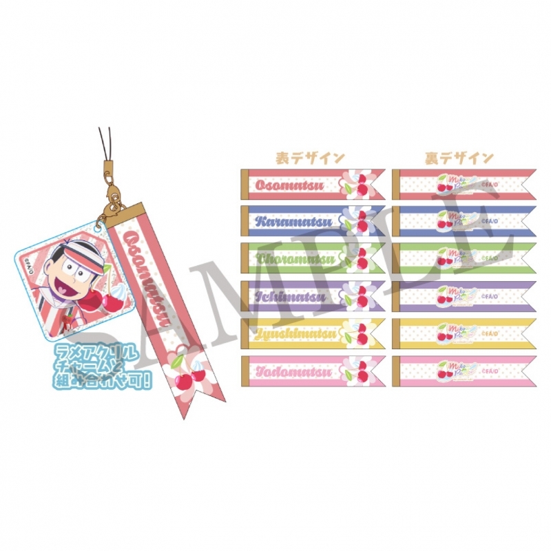 グッズ ストラップ キーホルダー グッズ ストラップ おそ松さん トレーディングリボンストラップ アニメイトカフェ アニメイト