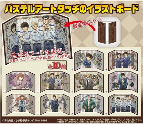 グッズ 食品 名探偵コナン アートギャラリーコレクション アニメイト グッズ 食品 名探偵コナン アートギャラリーコレクション アニメイト