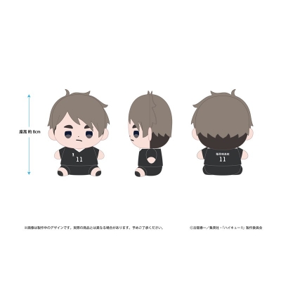 【グッズ-ぬいぐるみ】ハイキュー!! もっちび ぬいぐるみ 宮 治