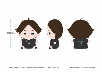 グッズ-ぬいぐるみ】ハイキュー!! もっちび ぬいぐるみ 角名倫太郎 