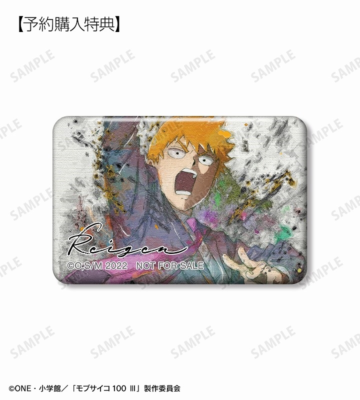 グッズ-バッチ】モブサイコ100 Ⅲ トレーディング grunge CANVAS 