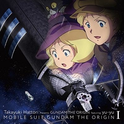 【主題歌】OVA 機動戦士ガンダム THE ORIGIN I 青い瞳のキャスバル 主題歌「星屑の砂時計」/服部隆之 Presents GUNDAM THE ORIGIN featuring yu-yu