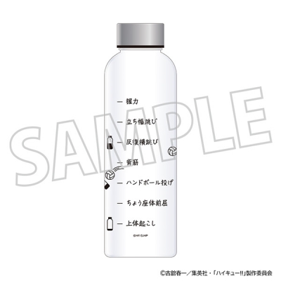 【グッズ-タンブラー・グラス】ハイキュー!! メモリ付きフロストボトル