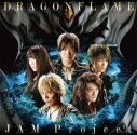 【主題歌】TV 絶狼<ZERO> -DRAGON BLOOD- OP「DRAGONFLAME」/JAM Projectの画像