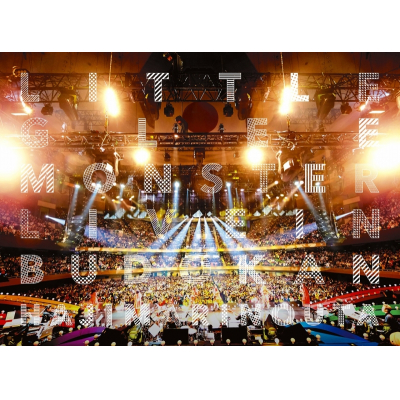【DVD】Little Glee Monster/Little Glee Monster Live in 武道館~はじまりのうた~ 初回生産限定盤
