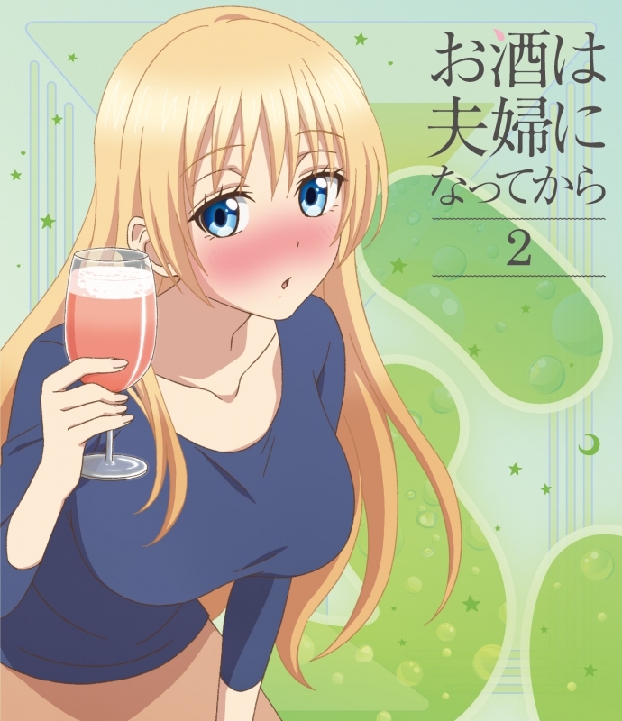 【Blu-ray】TV お酒は夫婦になってから Vol.2