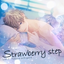 【ドラマCD】Strawberry step Vol,1 アニメイト限定盤 (CV.土門熱)の画像