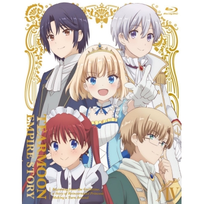【Blu-ray】TV ティアムーン帝国物語~断頭台から始まる、姫の転生逆転ストーリー~ Vol.4