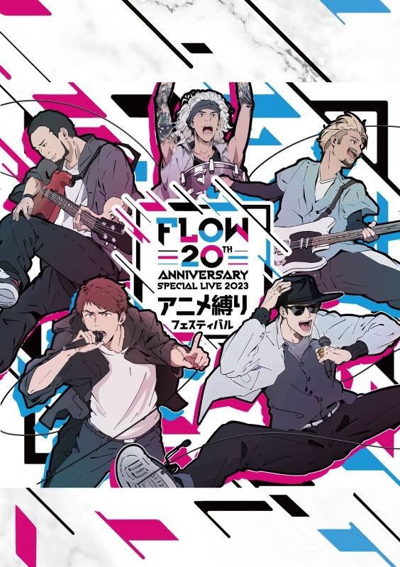 【Blu-ray】FLOW/FLOW 20th ANNIVERSARY SPECIAL LIVE 2023 ~アニメ縛りフェスティバル~ 初回生産限定版
