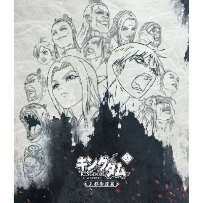 【Blu-ray】TV キングダムBlu-ray BOX ~王都奪還篇~