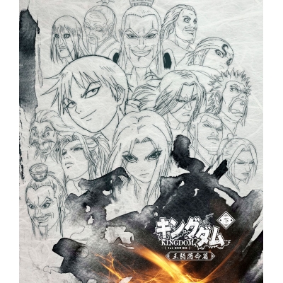 【Blu-ray】TV キングダムBlu-ray BOX ~王騎落命篇~