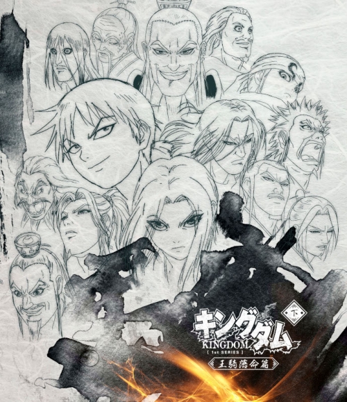 Blu Ray Tv キングダムblu Ray Box 王騎落命篇 アニメイト