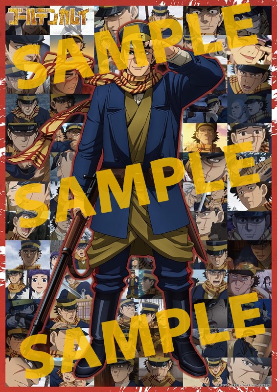 Blu-ray】TV ゴールデンカムイ 第十六巻＜初回限定版＞ アニメイト限定 