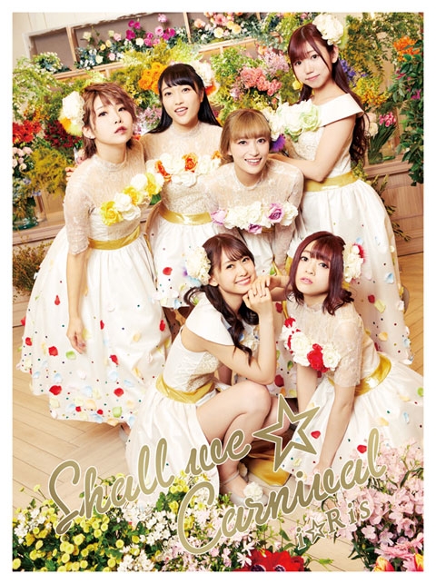 【アルバム】i☆Ris/Shall we☆Carnival PHOTOBOOK盤