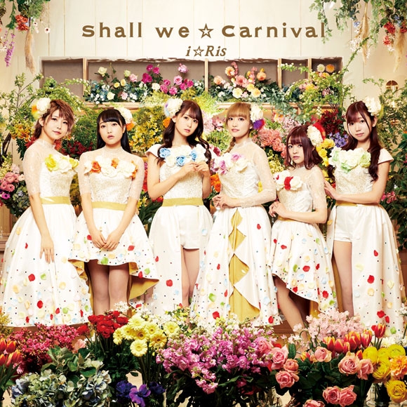 【アルバム】i☆Ris/Shall we☆Carnival Blu-ray盤