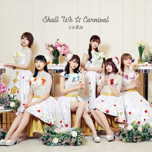 【アルバム】i☆Ris/Shall we☆Carnival 通常盤