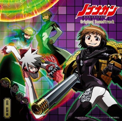 【サウンドトラック】TV ノブナガン オリジナル・サウンドトラック