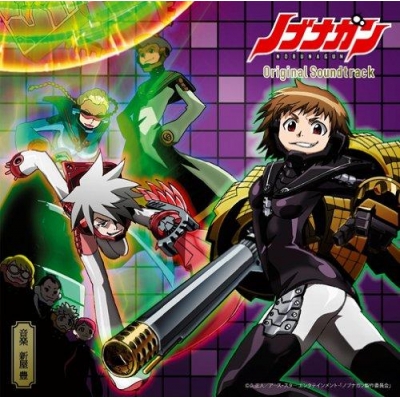 アニメイ語 ガリレオ ガリレイ ノブナガン アニメイト アニメイ語 ガリレオ ガリレイ ノブナガン アニメイト